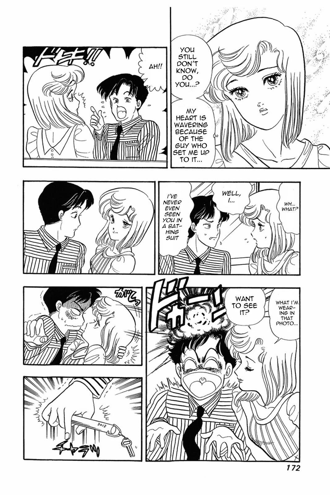 Amai Seikatsu Chapter 7 - Page 15