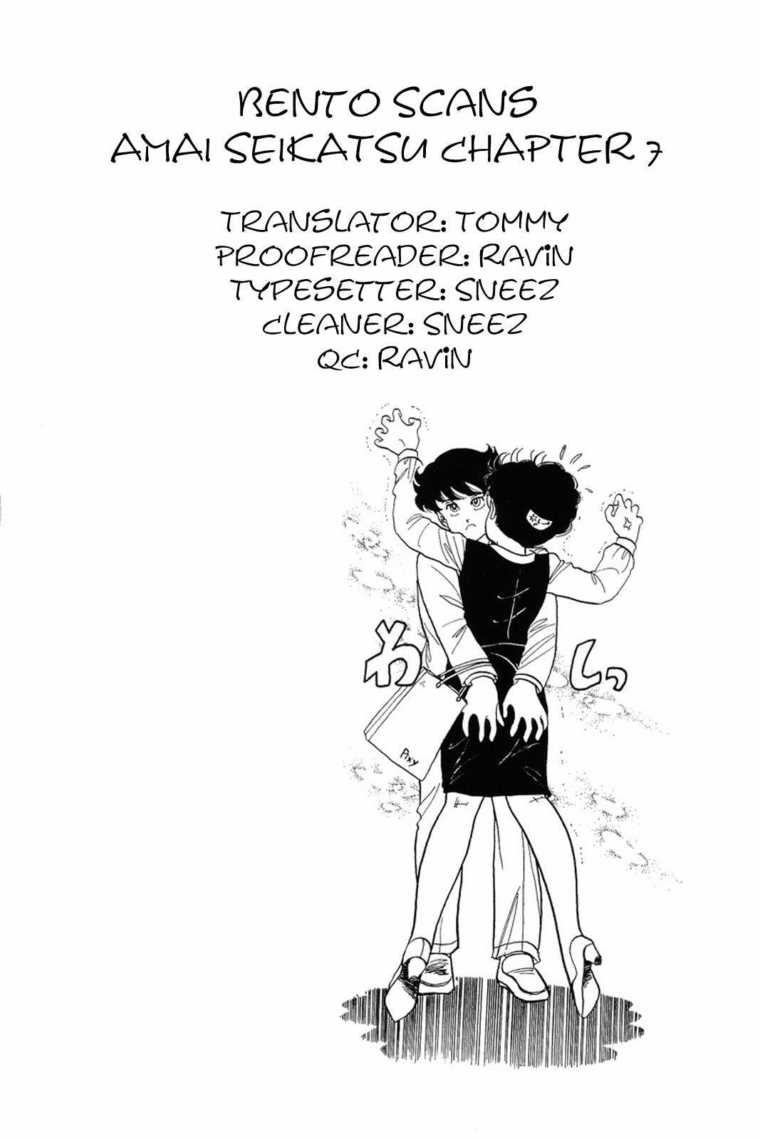 Amai Seikatsu Chapter 7 - Page 31