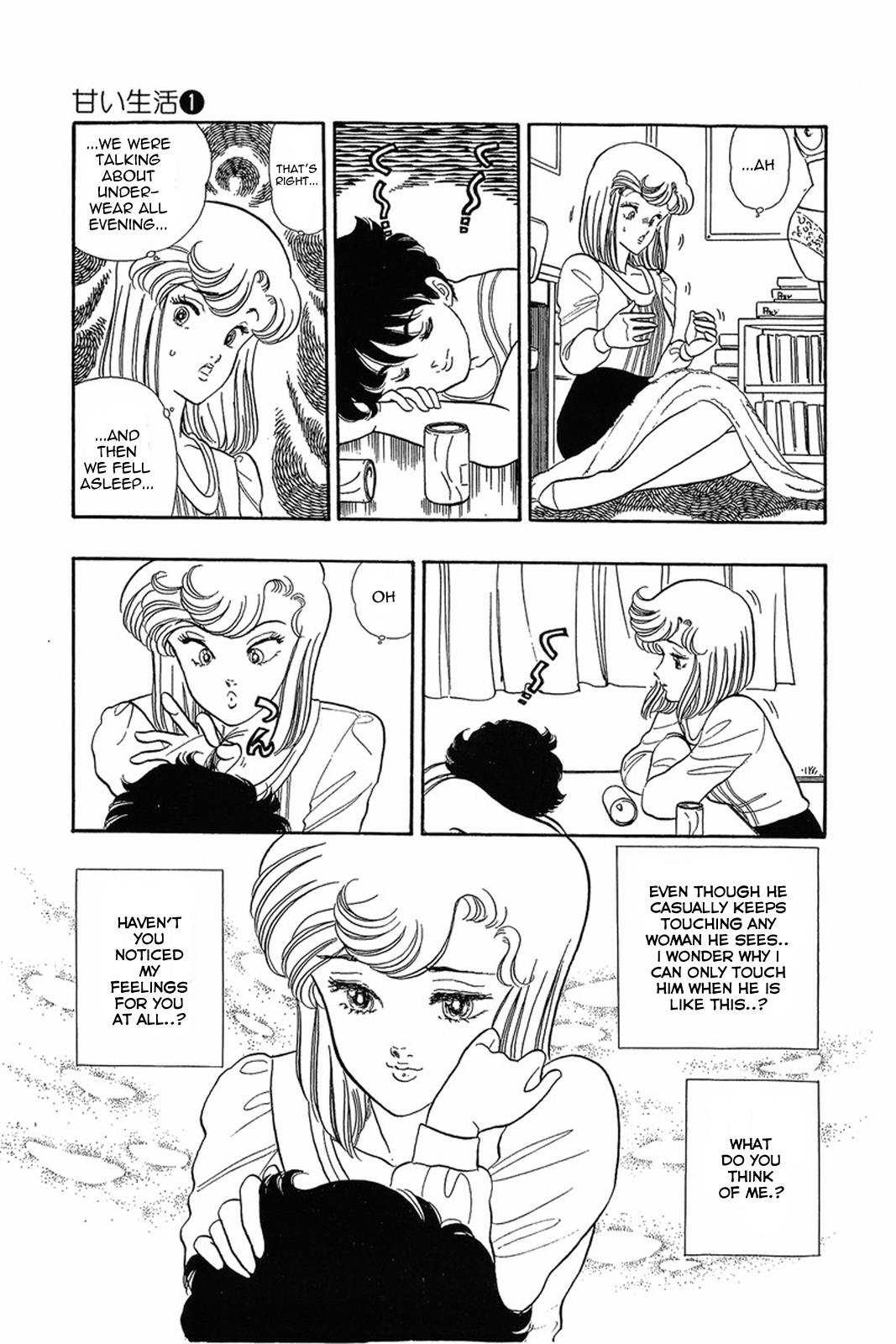 Amai Seikatsu Chapter 8 - Page 5