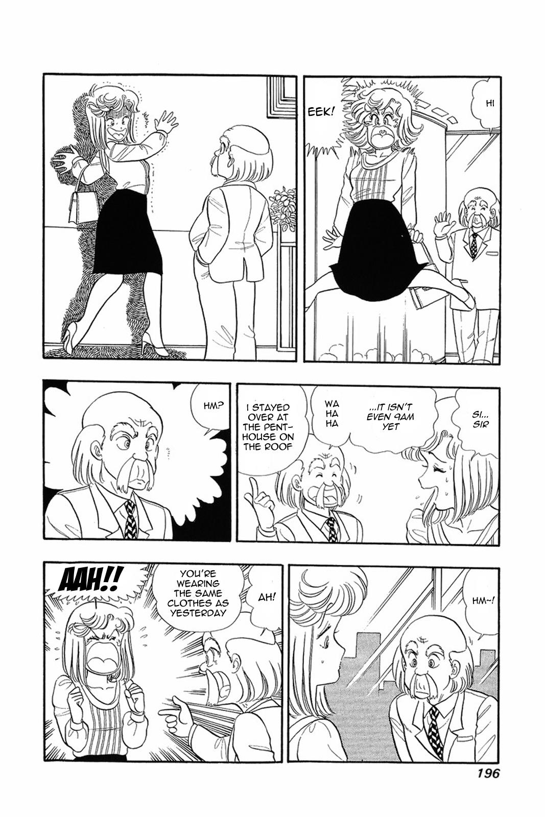 Amai Seikatsu Chapter 8 - Page 8