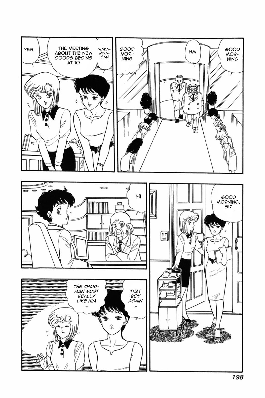 Amai Seikatsu Chapter 8 - Page 10