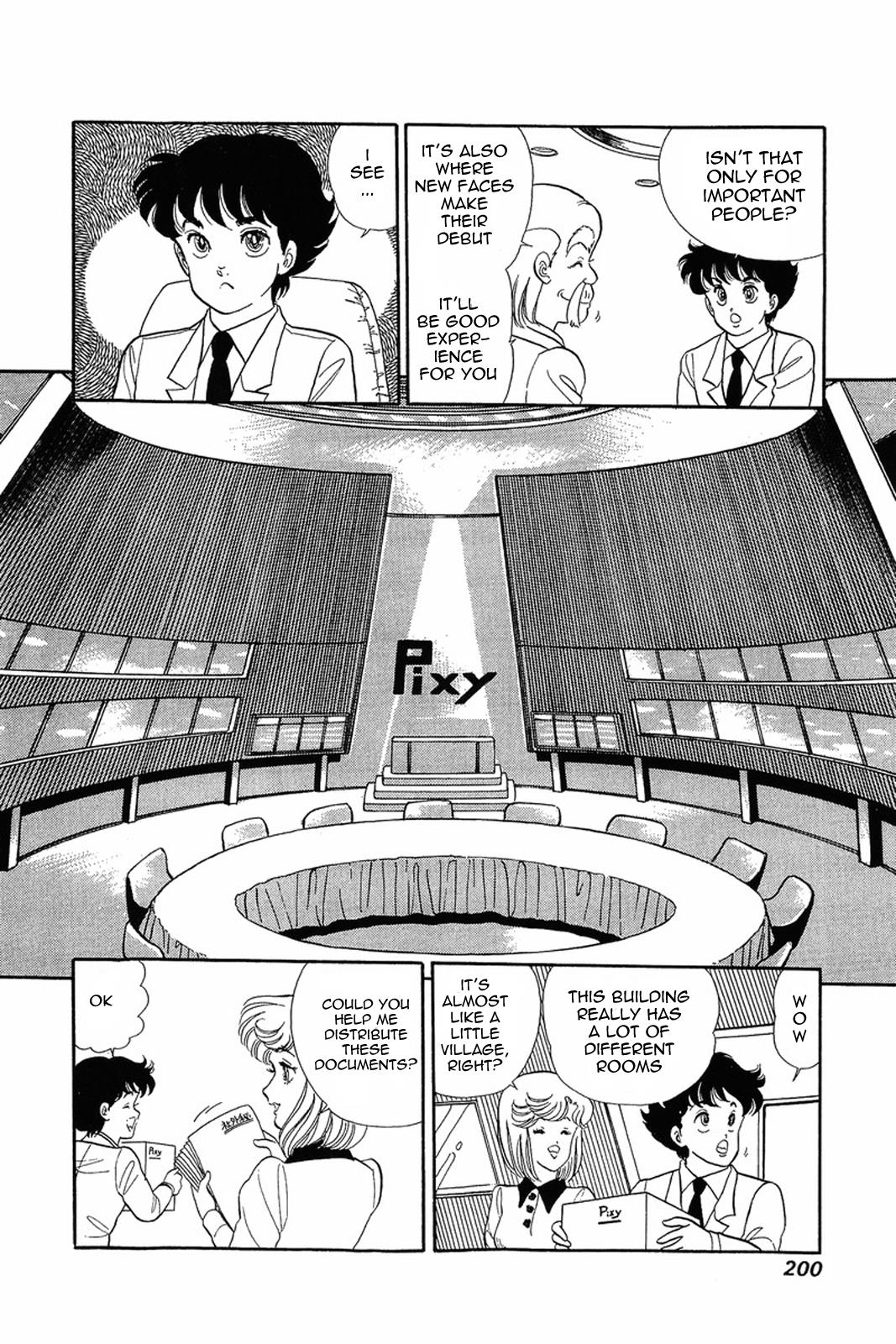 Amai Seikatsu Chapter 8 - Page 12