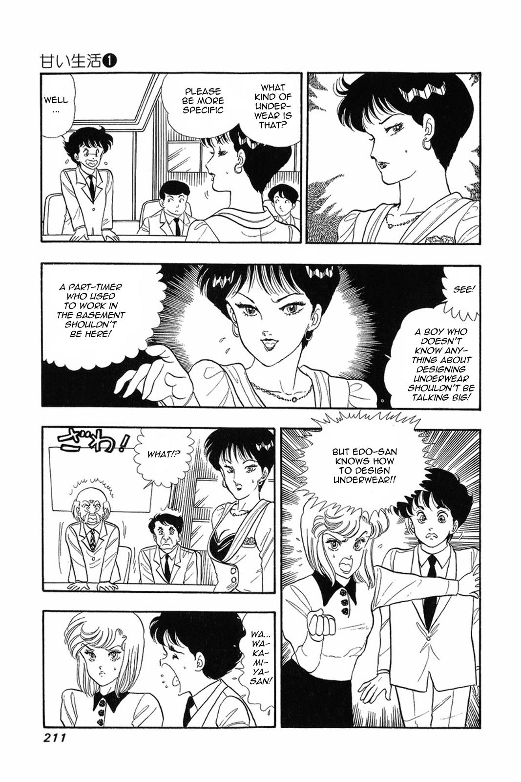 Amai Seikatsu Chapter 8 - Page 23