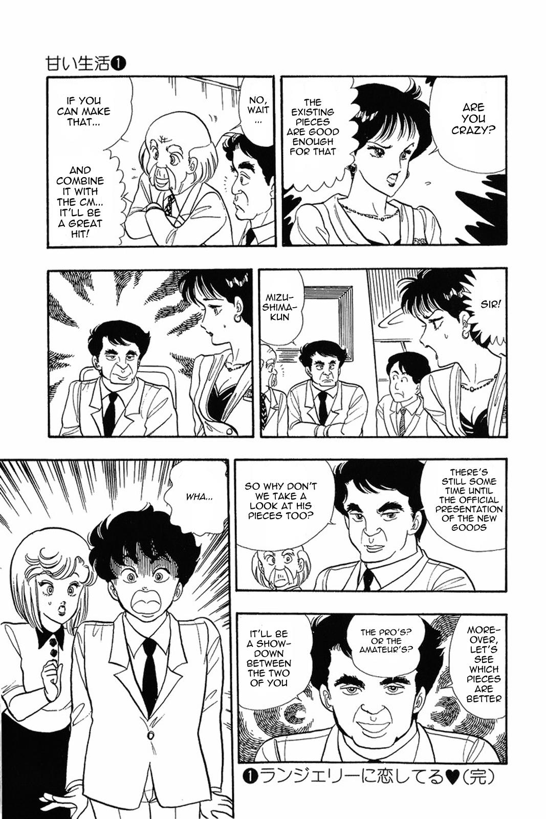 Amai Seikatsu Chapter 8 - Page 25