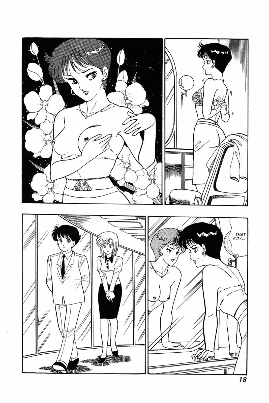 Amai Seikatsu Chapter 9 - Page 17