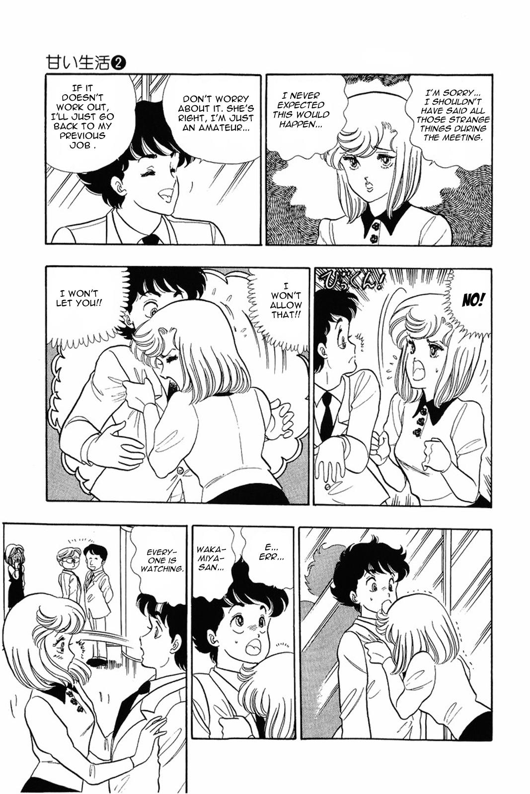 Amai Seikatsu Chapter 9 - Page 18