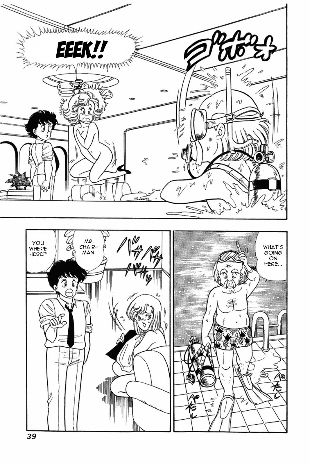 Amai Seikatsu Chapter 10 - Page 9