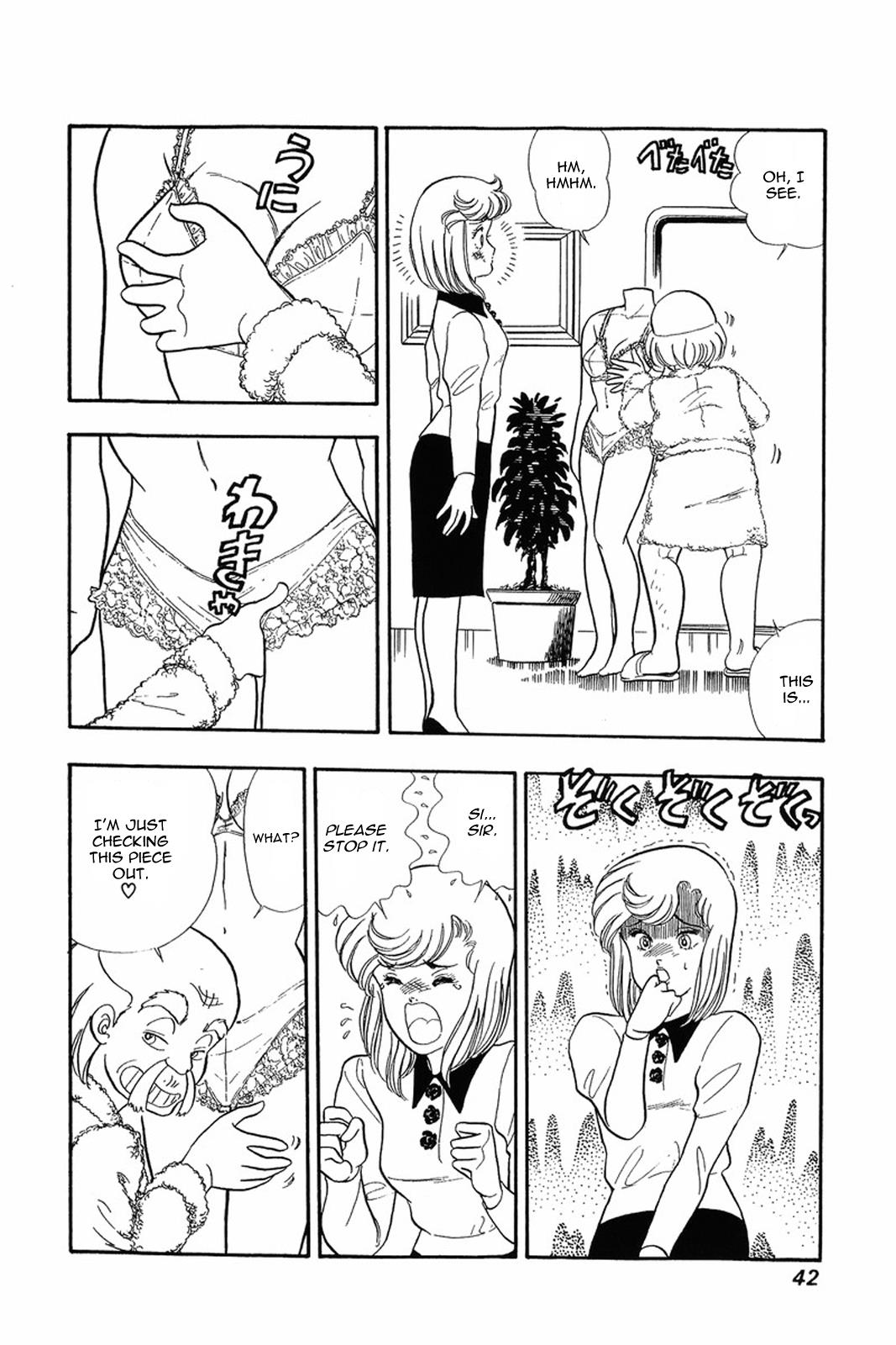 Amai Seikatsu Chapter 10 - Page 12