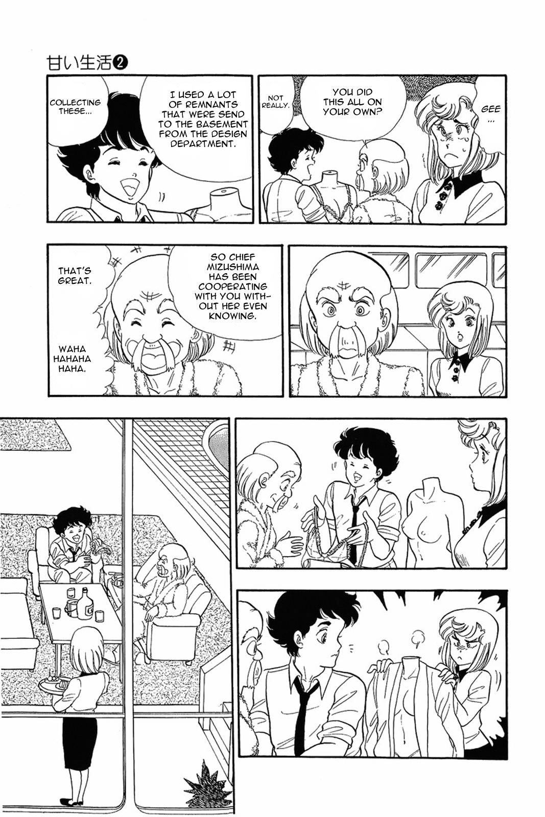 Amai Seikatsu Chapter 10 - Page 13