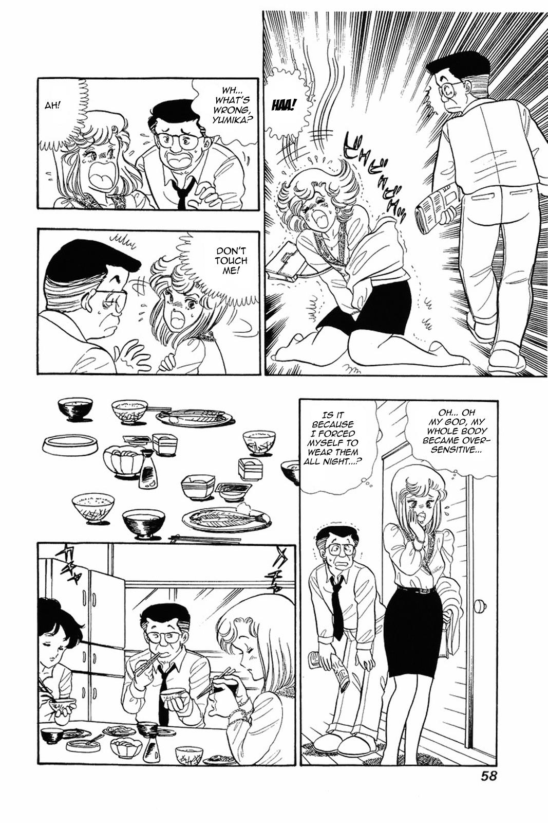 Amai Seikatsu Chapter 11 - Page 4