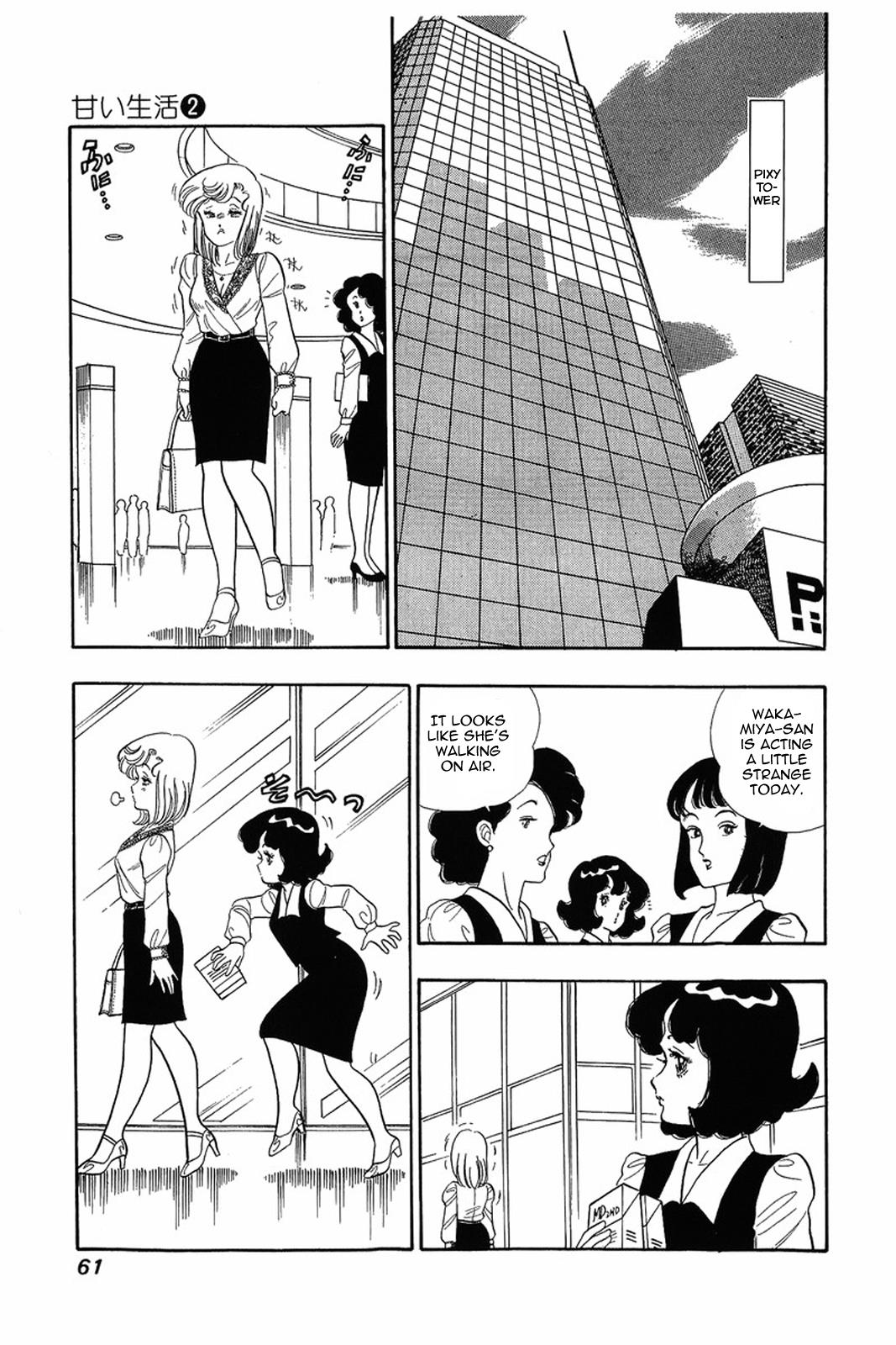 Amai Seikatsu Chapter 11 - Page 7