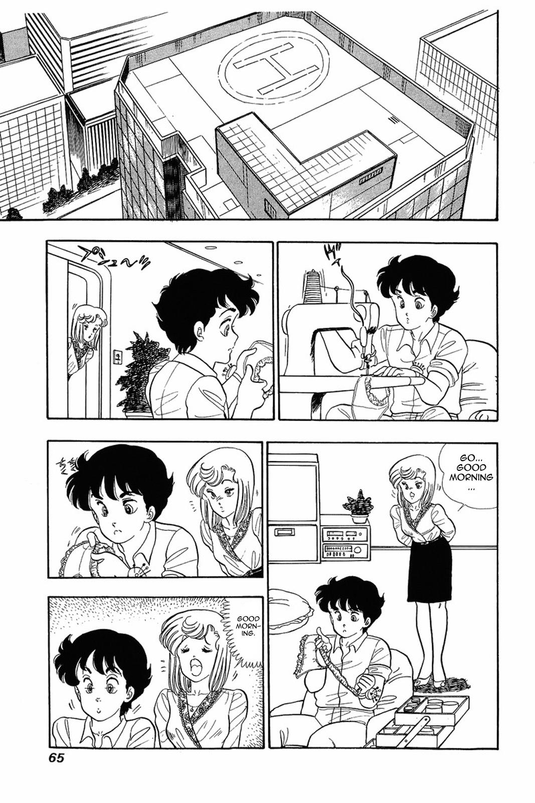 Amai Seikatsu Chapter 11 - Page 11