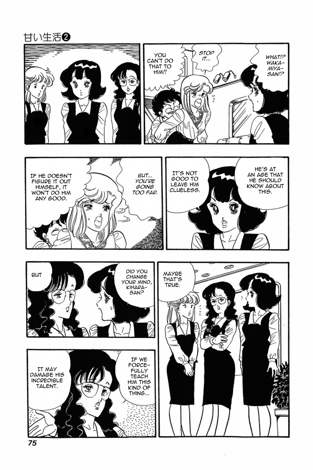 Amai Seikatsu Chapter 11 - Page 21