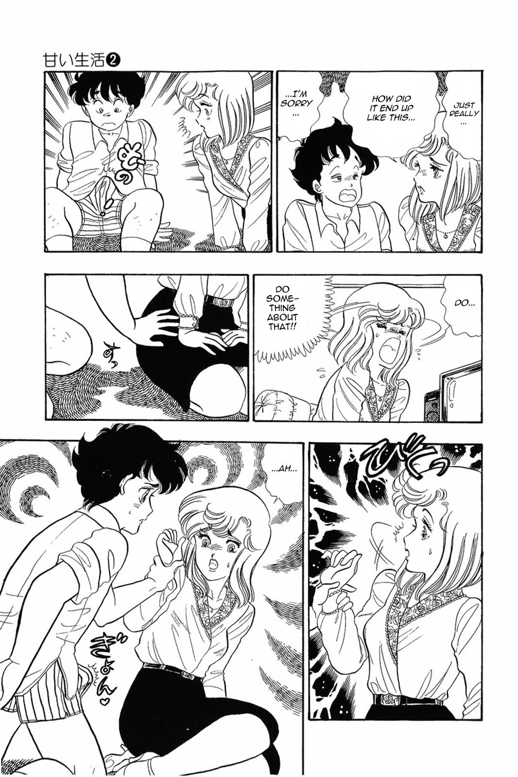 Amai Seikatsu Chapter 11 - Page 23