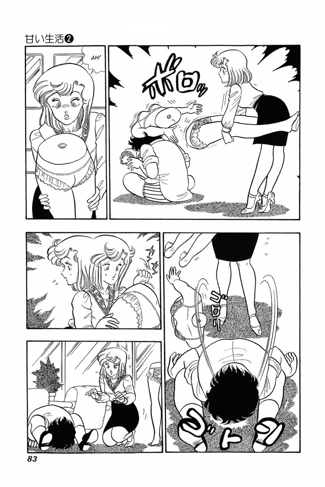 Amai Seikatsu Chapter 12 - Page 7