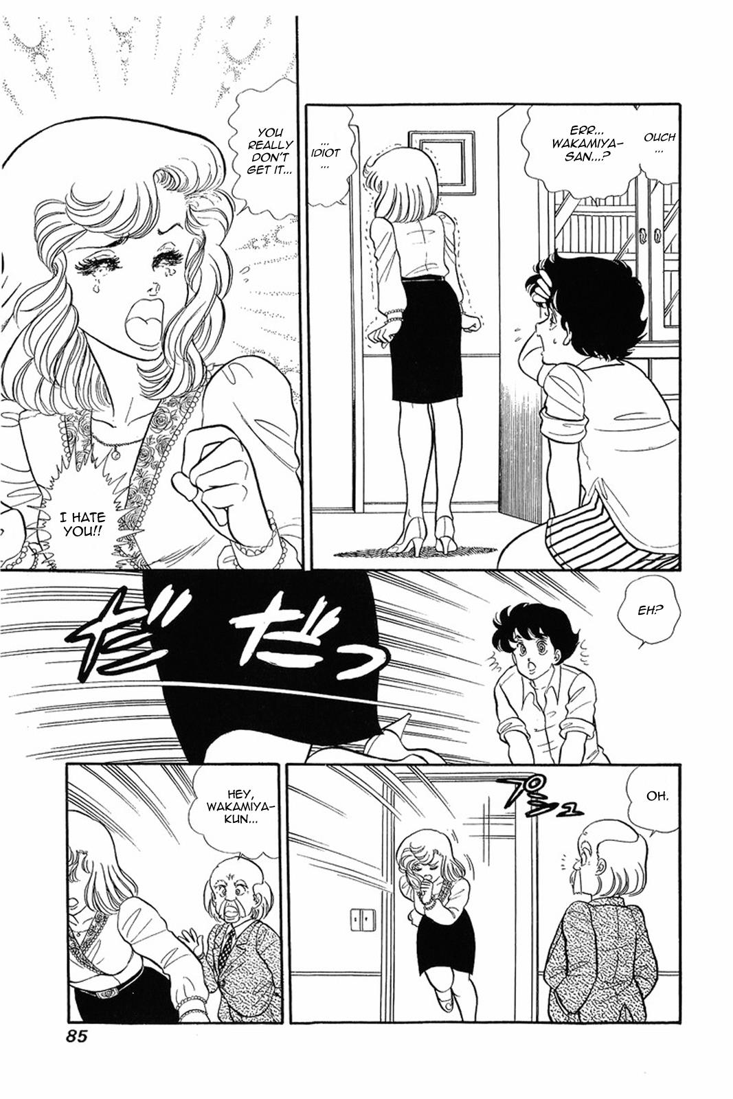 Amai Seikatsu Chapter 12 - Page 9