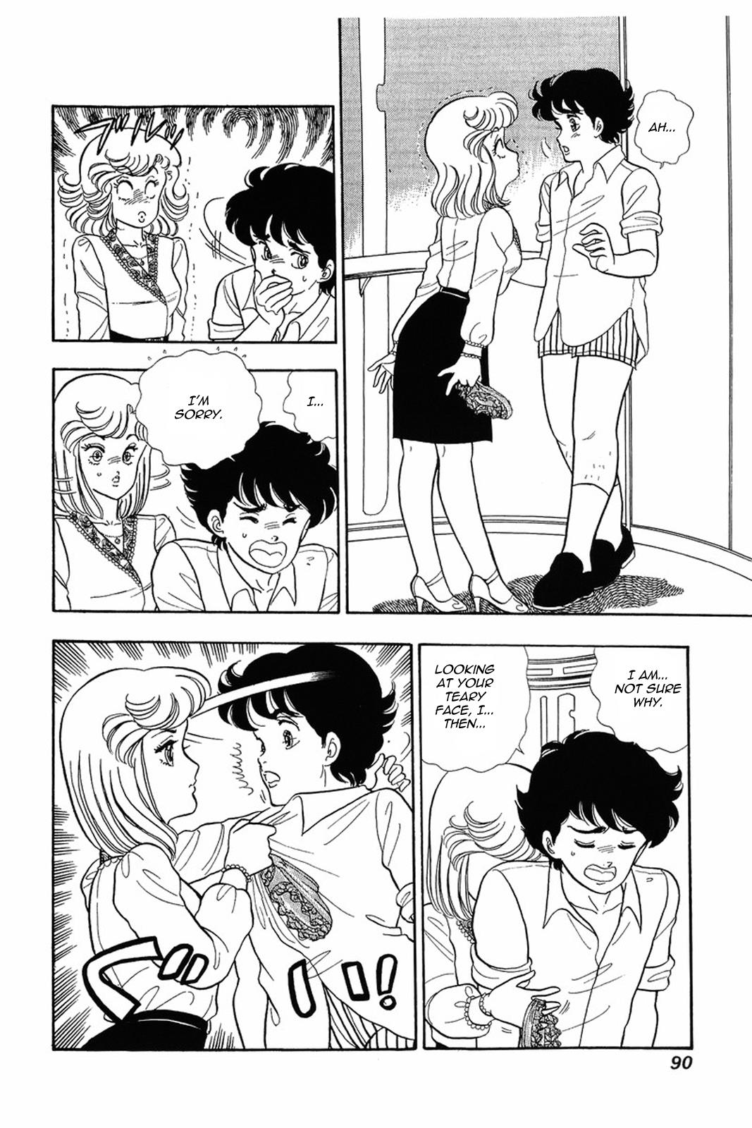 Amai Seikatsu Chapter 12 - Page 14