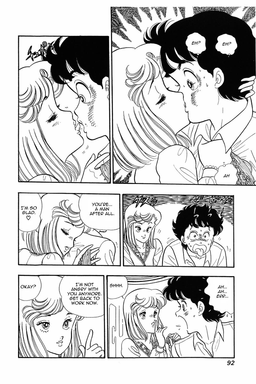 Amai Seikatsu Chapter 12 - Page 16