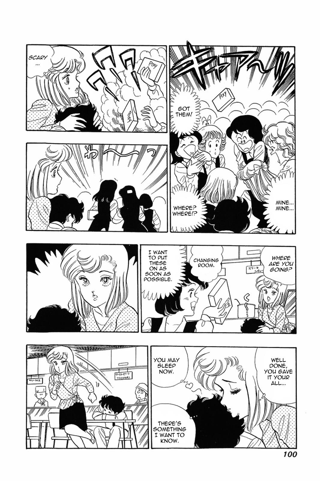 Amai Seikatsu Chapter 12 - Page 24