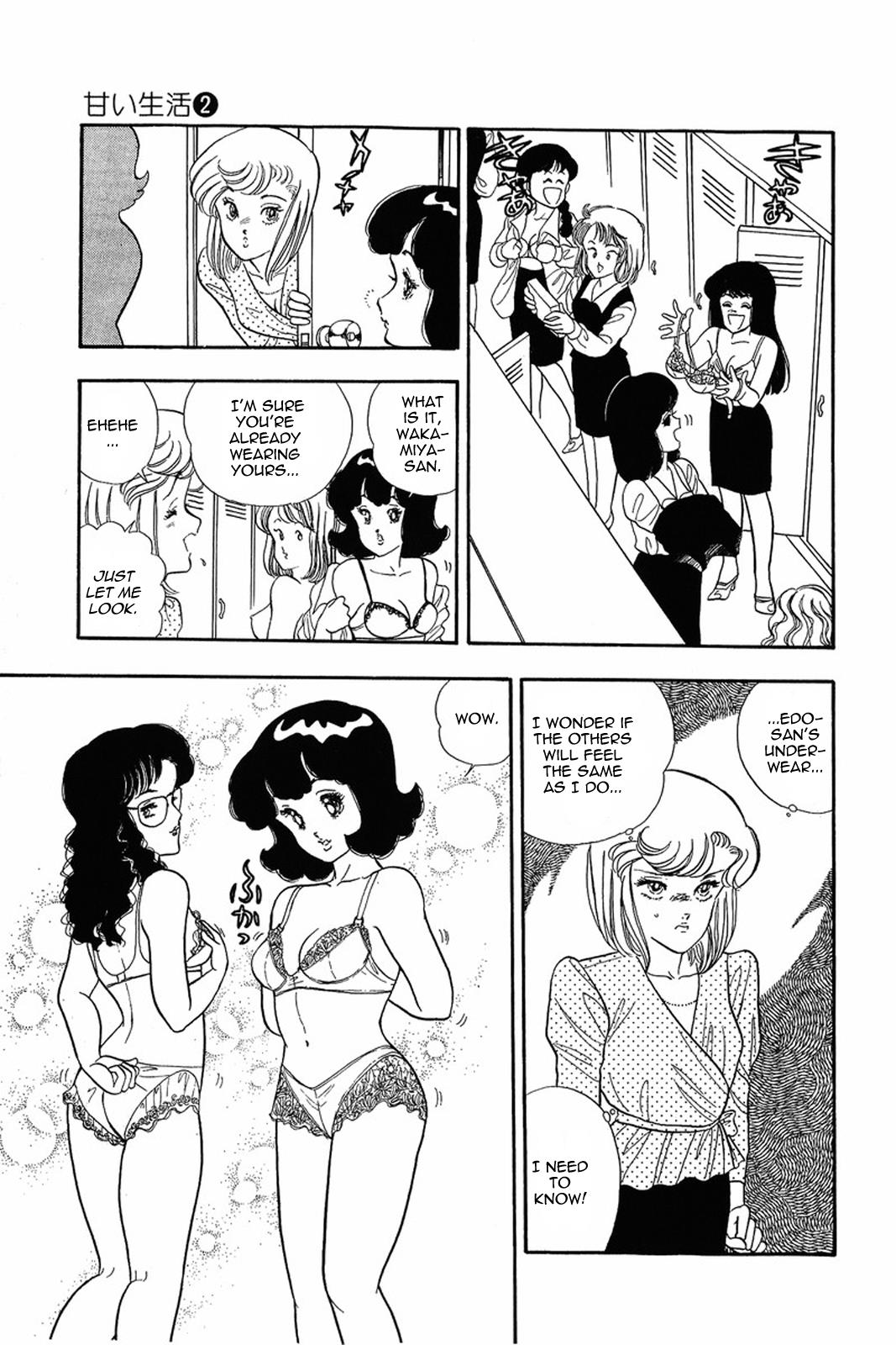 Amai Seikatsu Chapter 12 - Page 25