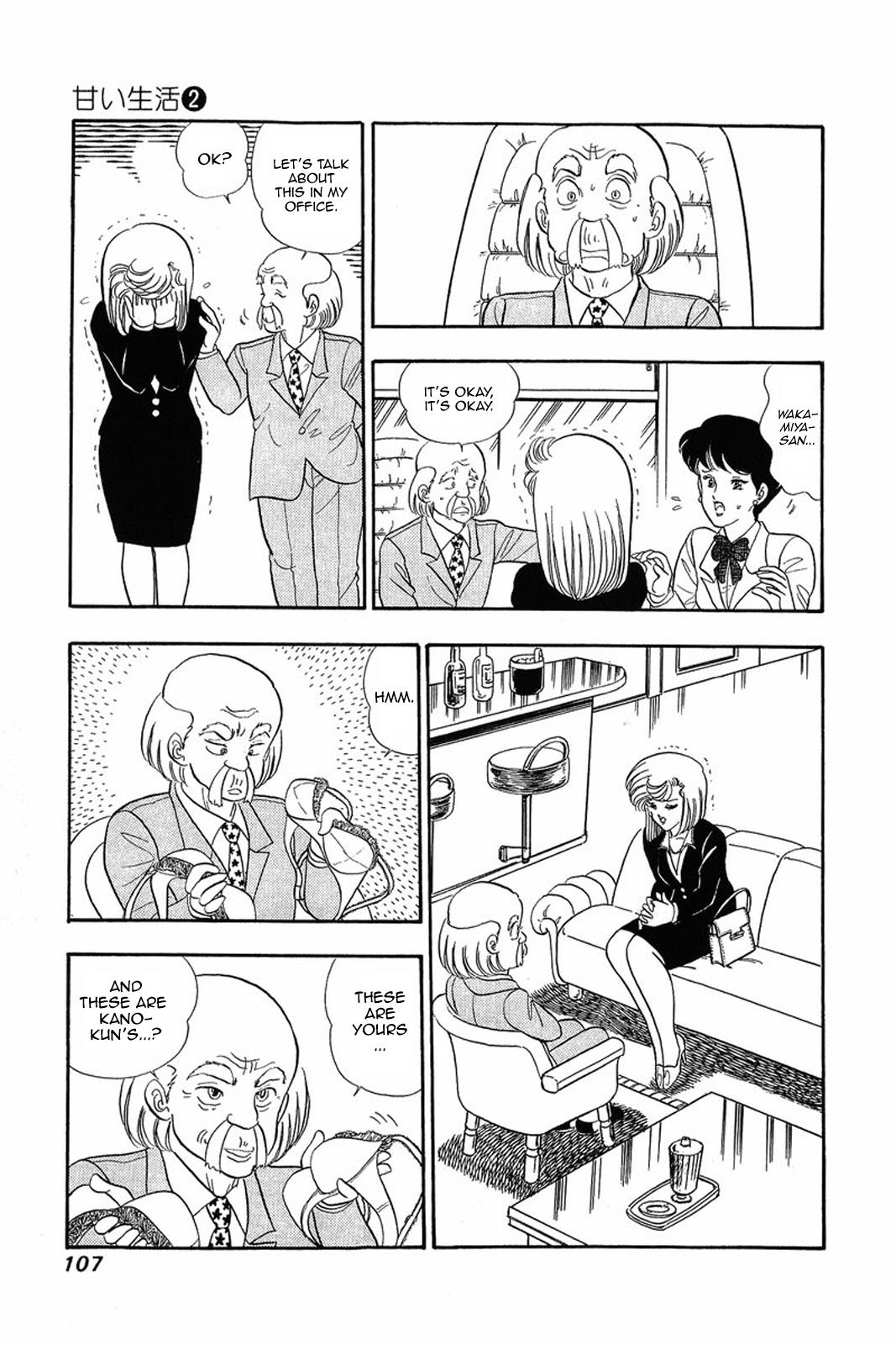 Amai Seikatsu Chapter 13 - Page 5