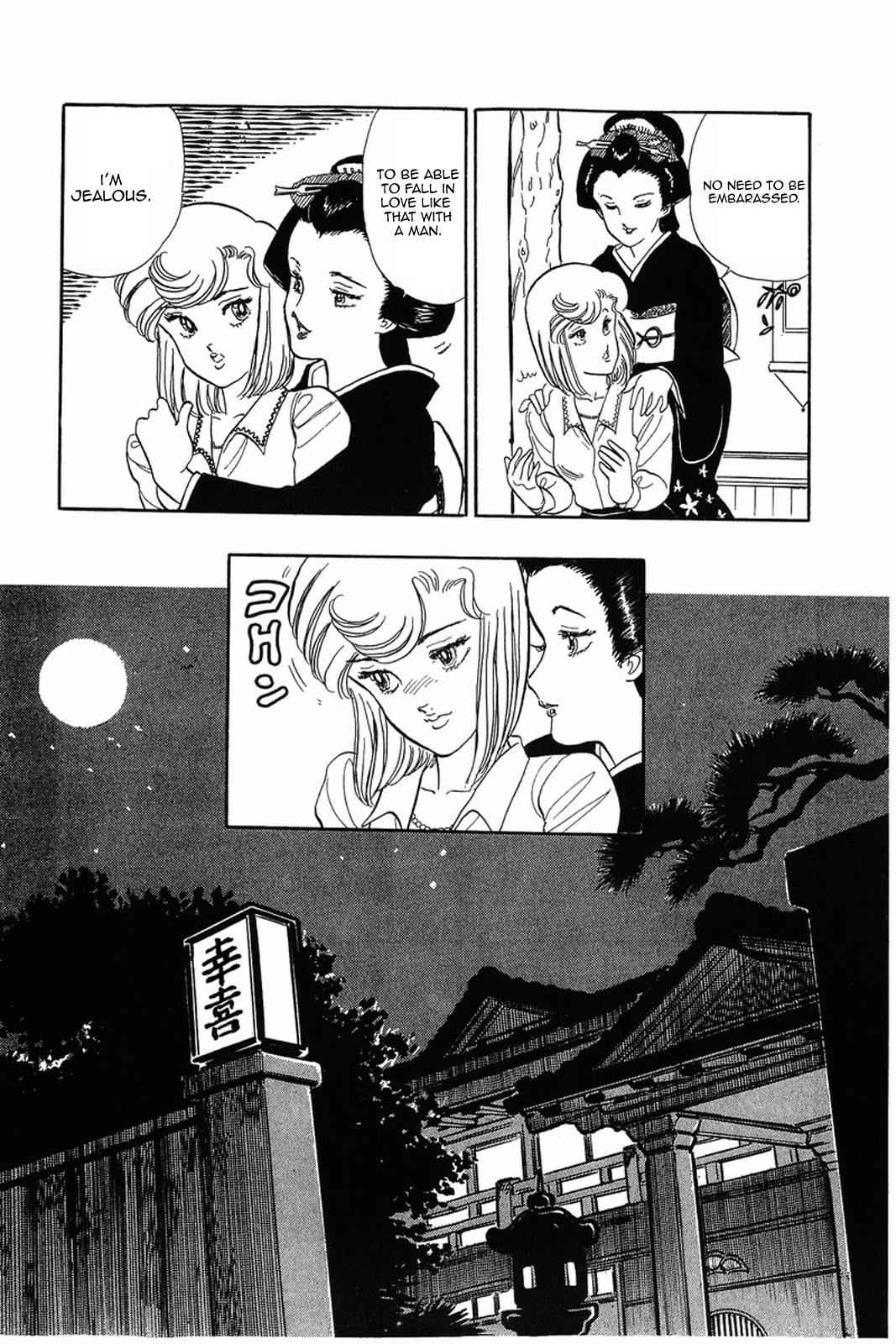 Amai Seikatsu Chapter 13 - Page 22