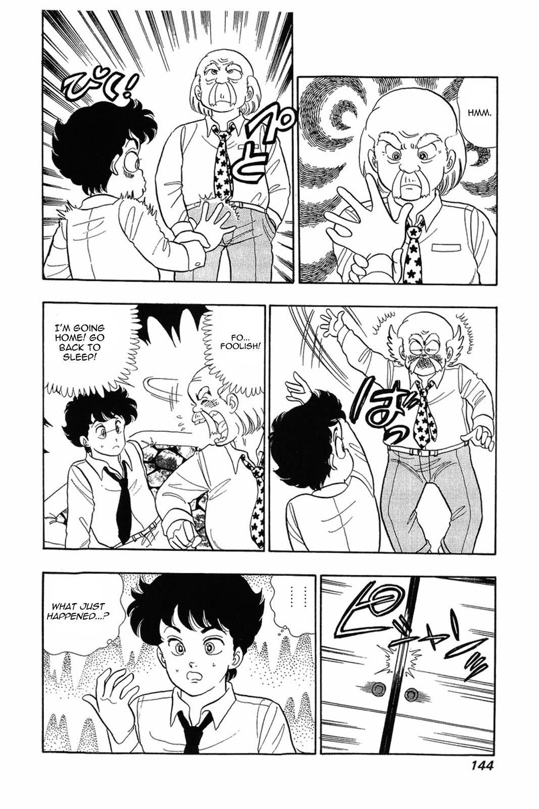 Amai Seikatsu Chapter 14 - Page 17