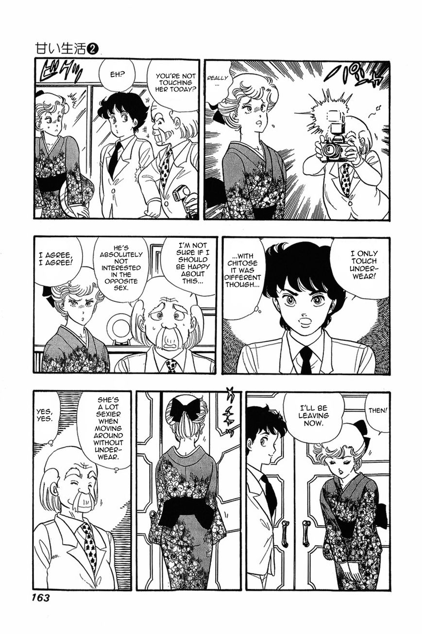 Amai Seikatsu Chapter 15 - Page 11