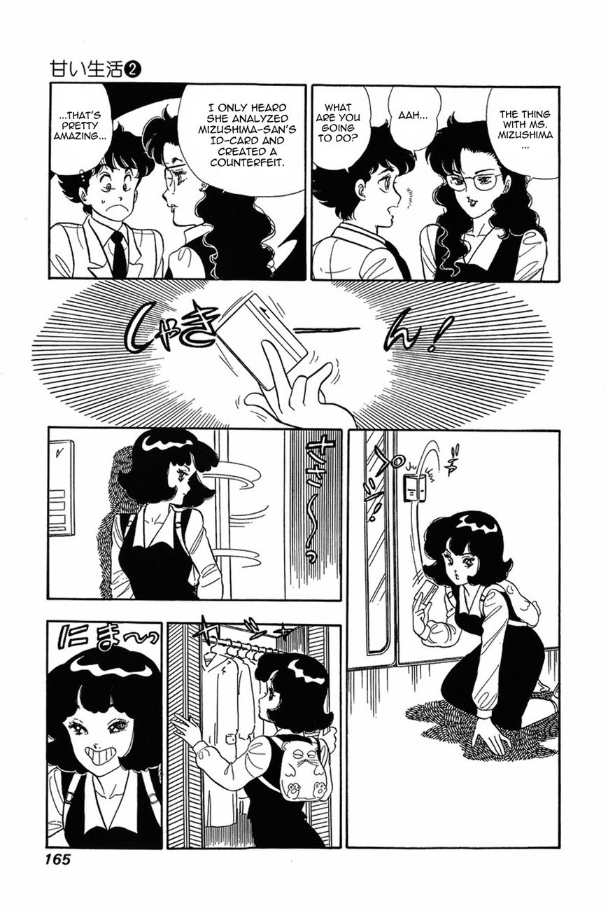 Amai Seikatsu Chapter 15 - Page 13