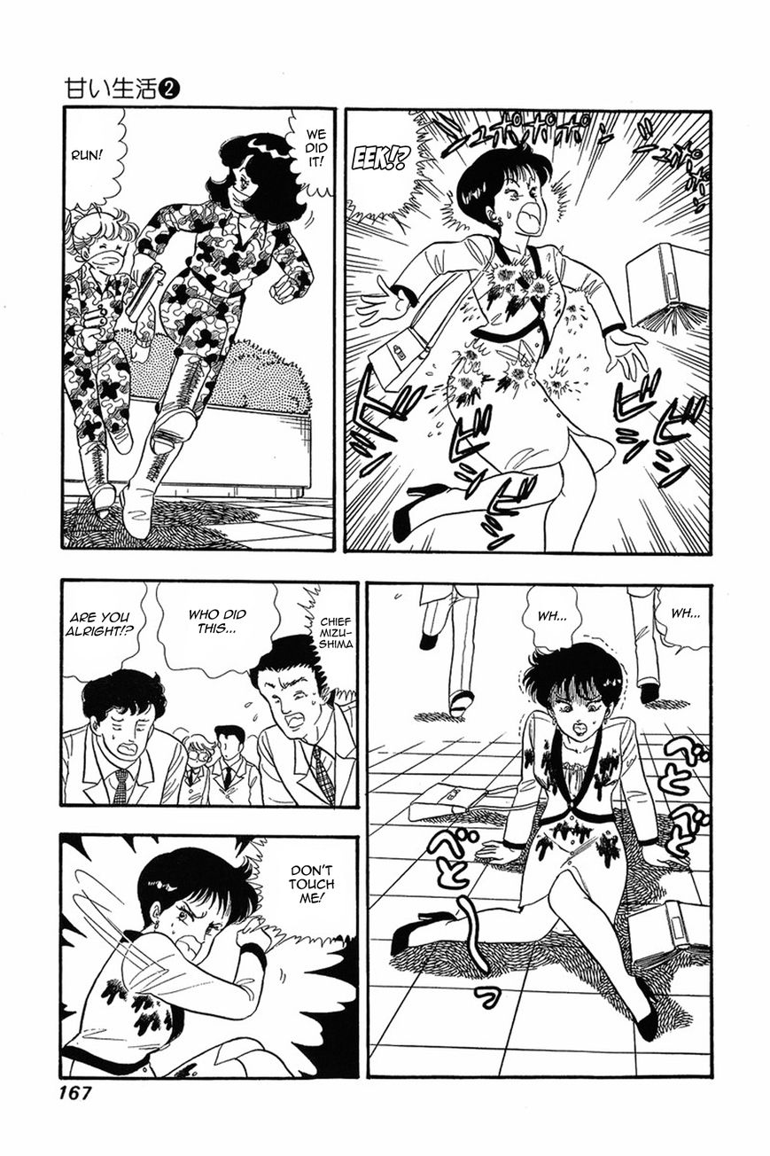 Amai Seikatsu Chapter 15 - Page 15