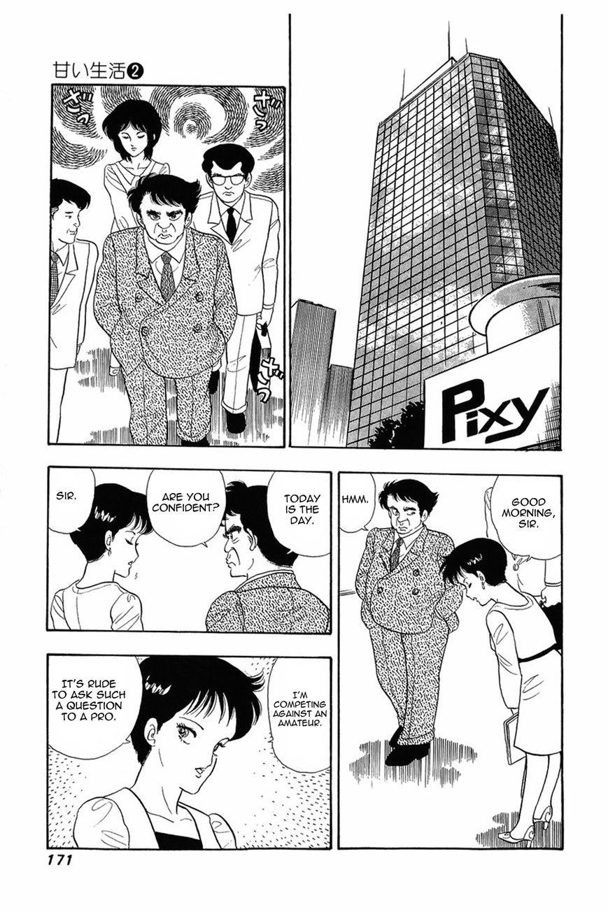 Amai Seikatsu Chapter 15 - Page 19