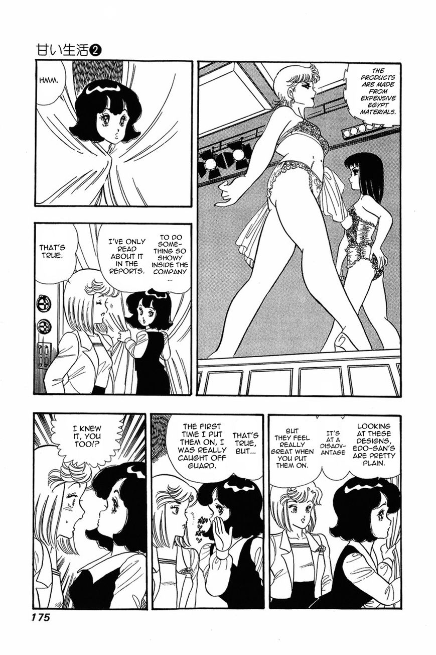 Amai Seikatsu Chapter 15 - Page 23