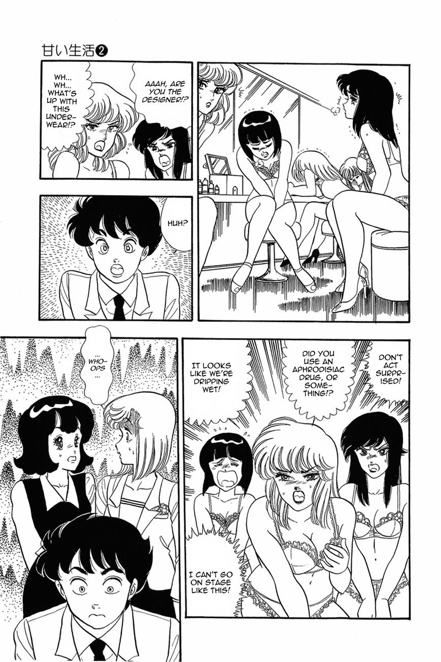 Amai Seikatsu Chapter 15 - Page 25