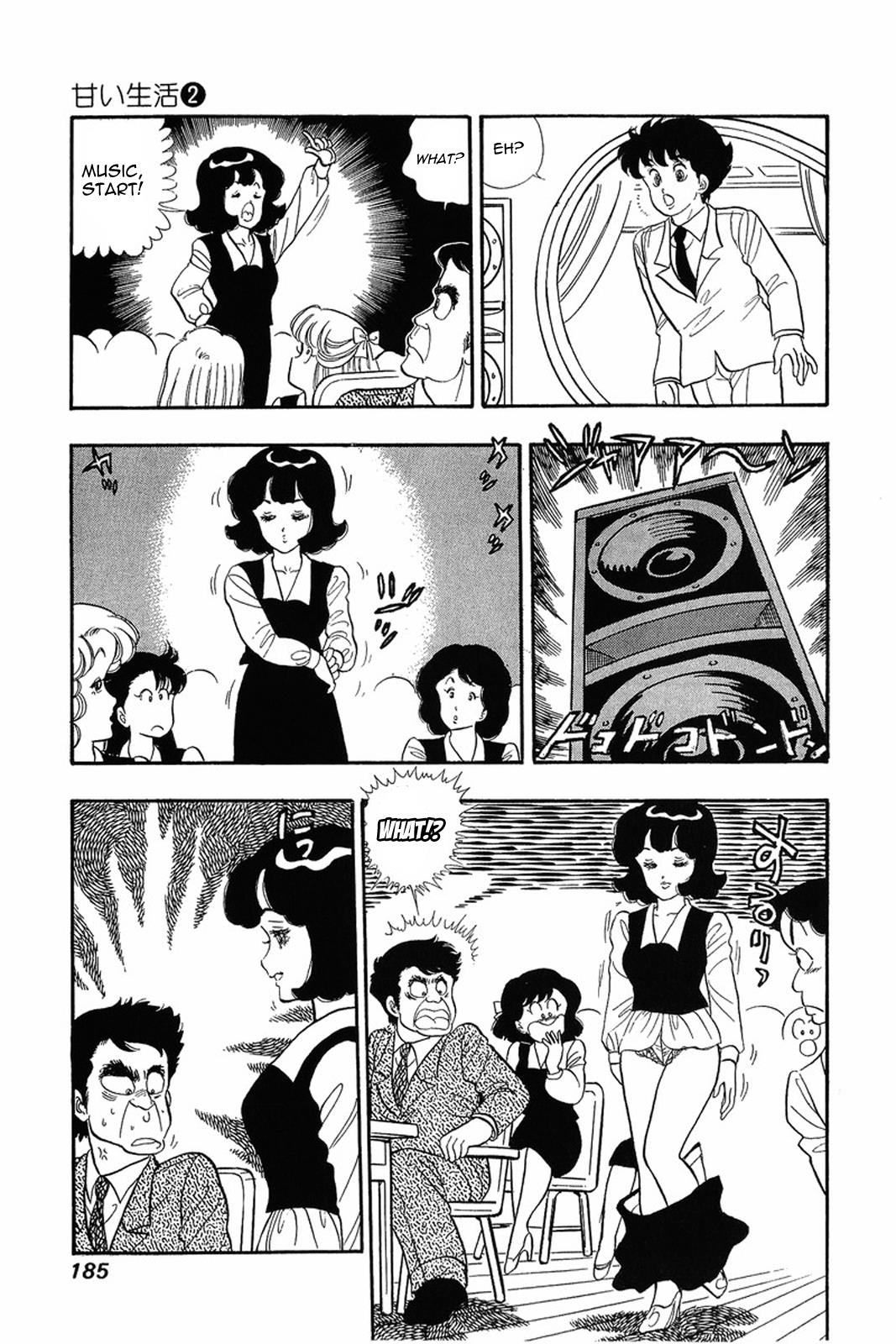 Amai Seikatsu Chapter 16 - Page 7