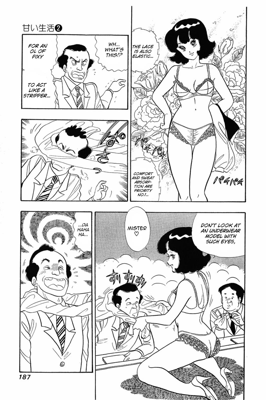 Amai Seikatsu Chapter 16 - Page 9