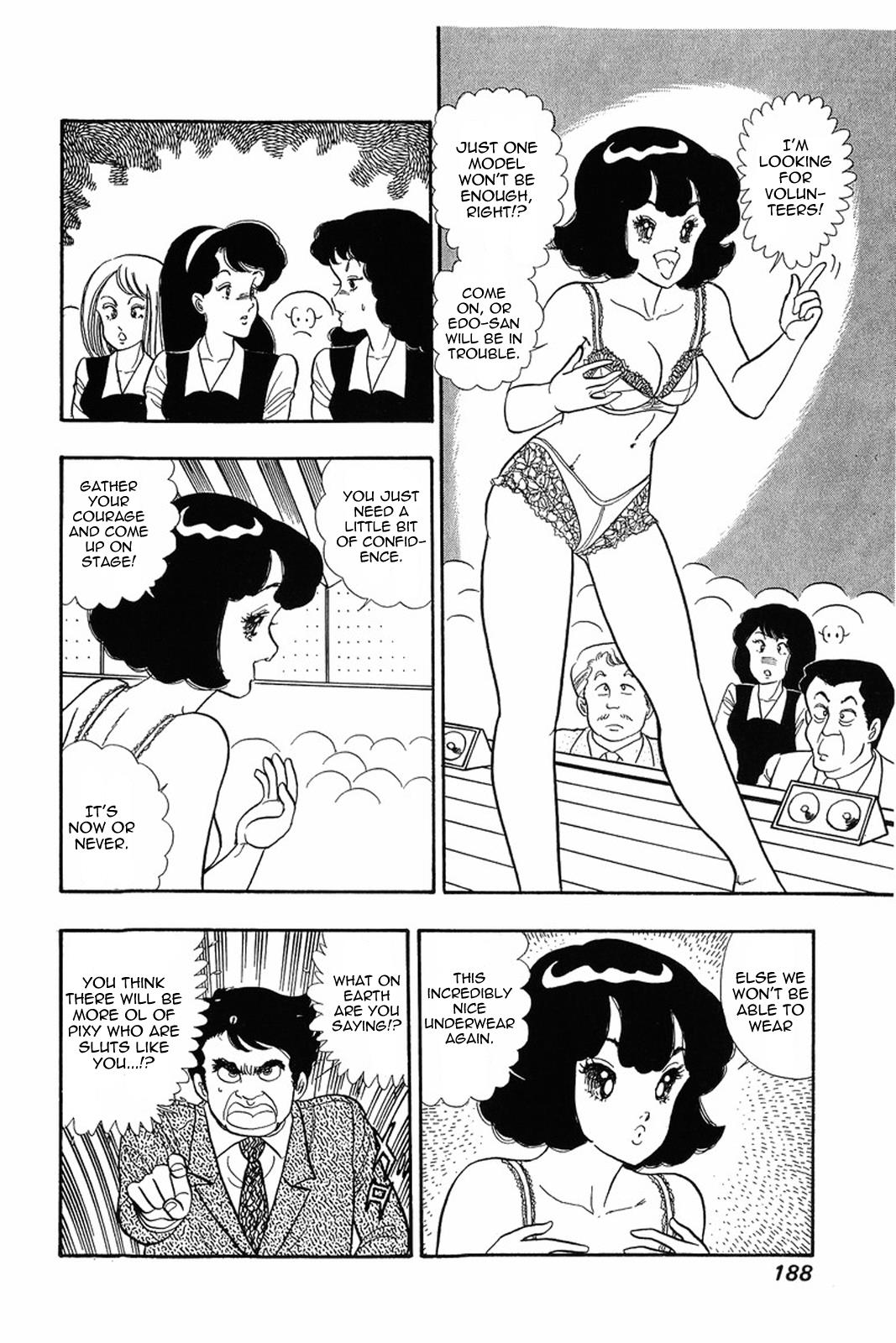 Amai Seikatsu Chapter 16 - Page 10