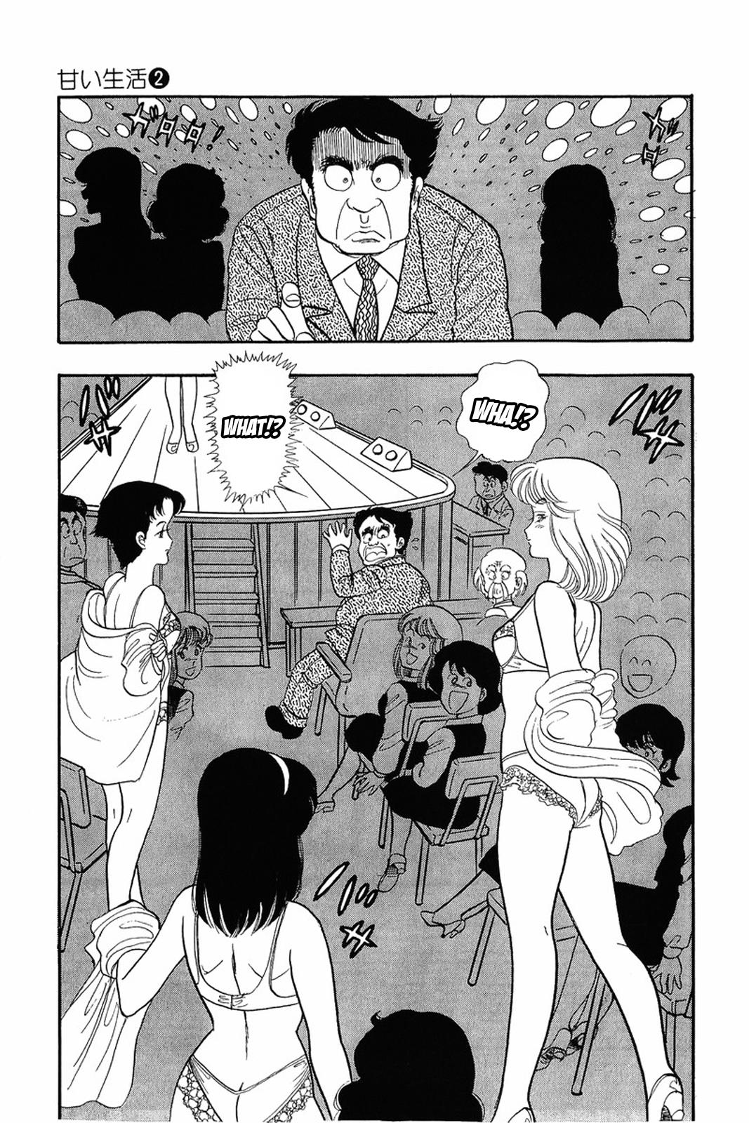 Amai Seikatsu Chapter 16 - Page 11