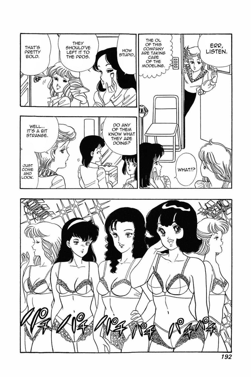 Amai Seikatsu Chapter 16 - Page 14