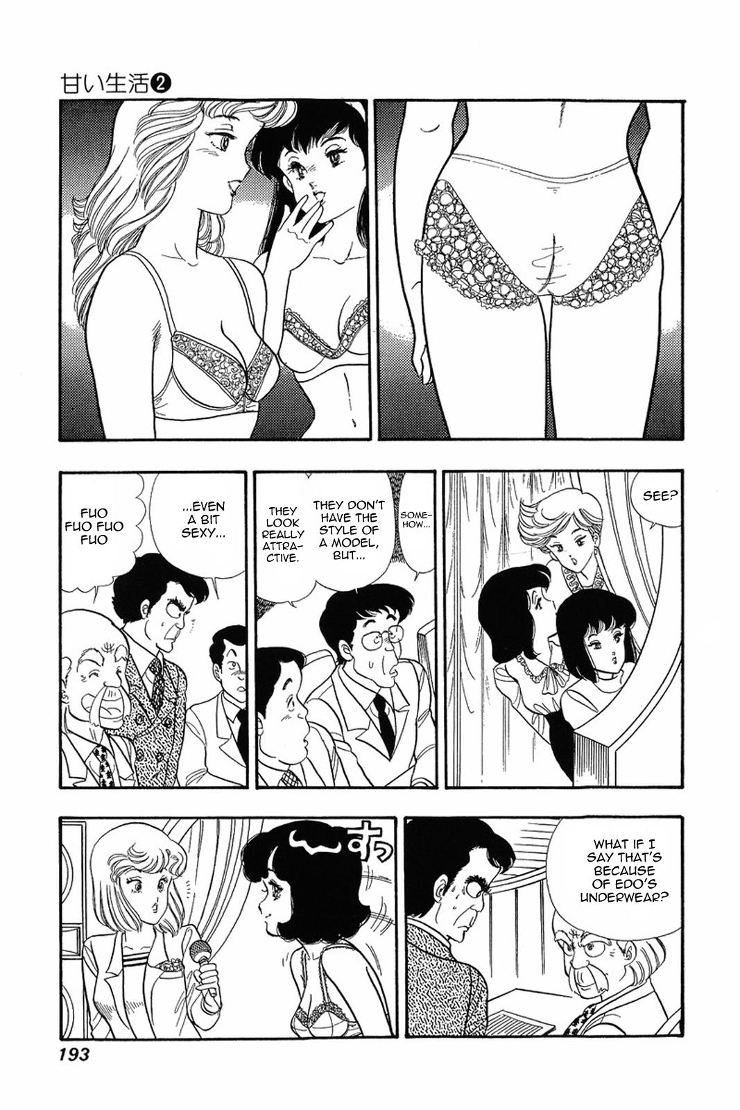 Amai Seikatsu Chapter 16 - Page 15