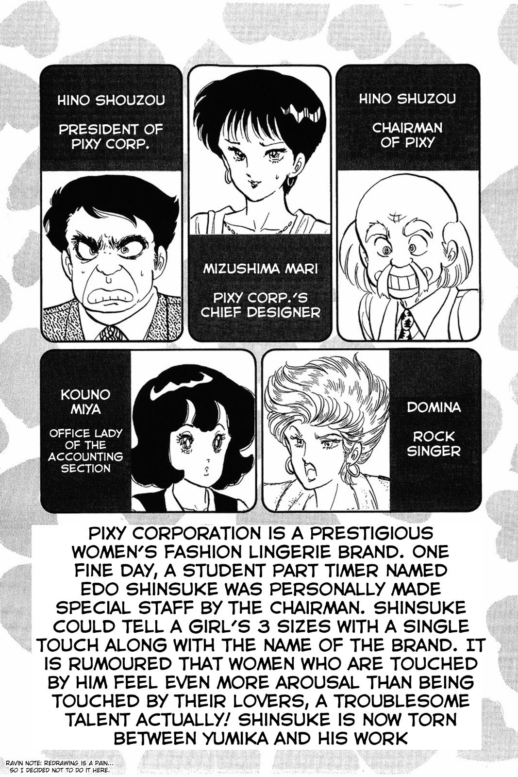 Amai Seikatsu Chapter 17 - Page 4