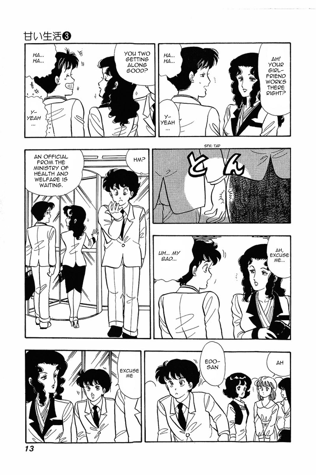 Amai Seikatsu Chapter 17 - Page 12