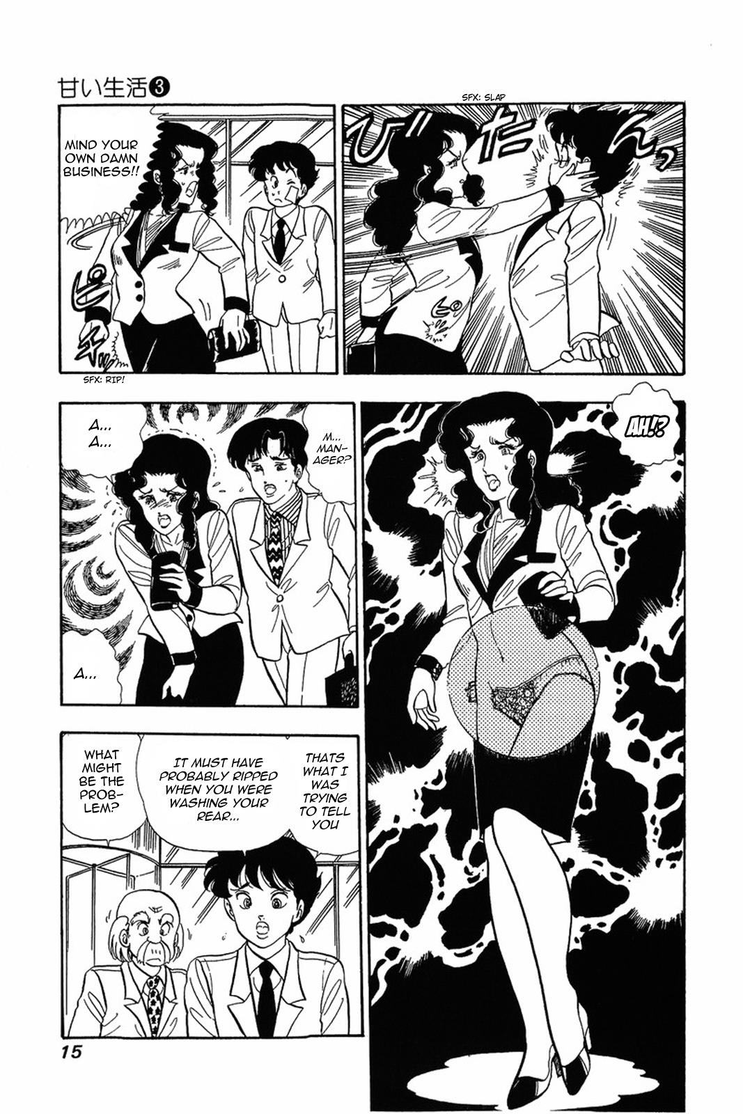 Amai Seikatsu Chapter 17 - Page 14