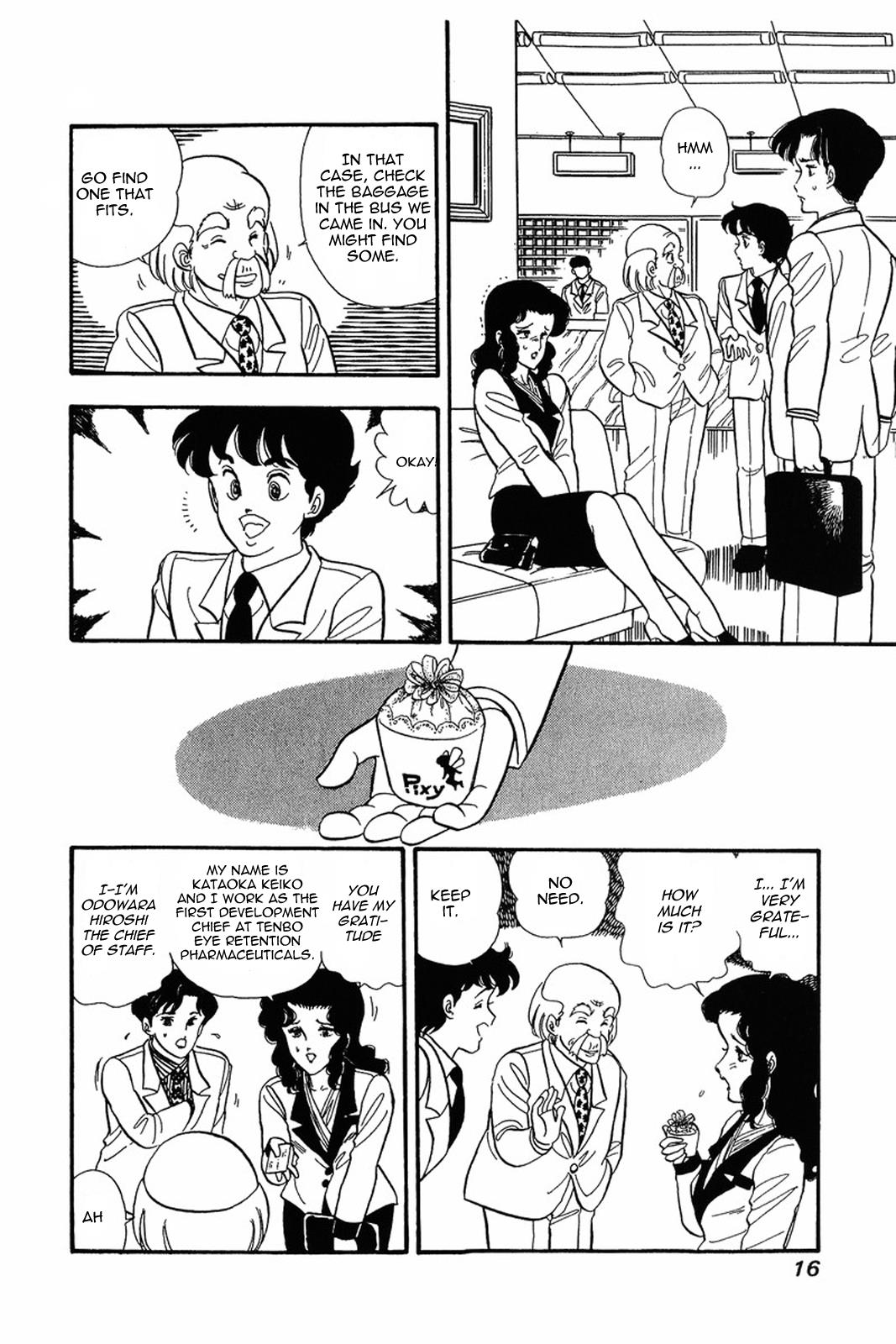 Amai Seikatsu Chapter 17 - Page 15