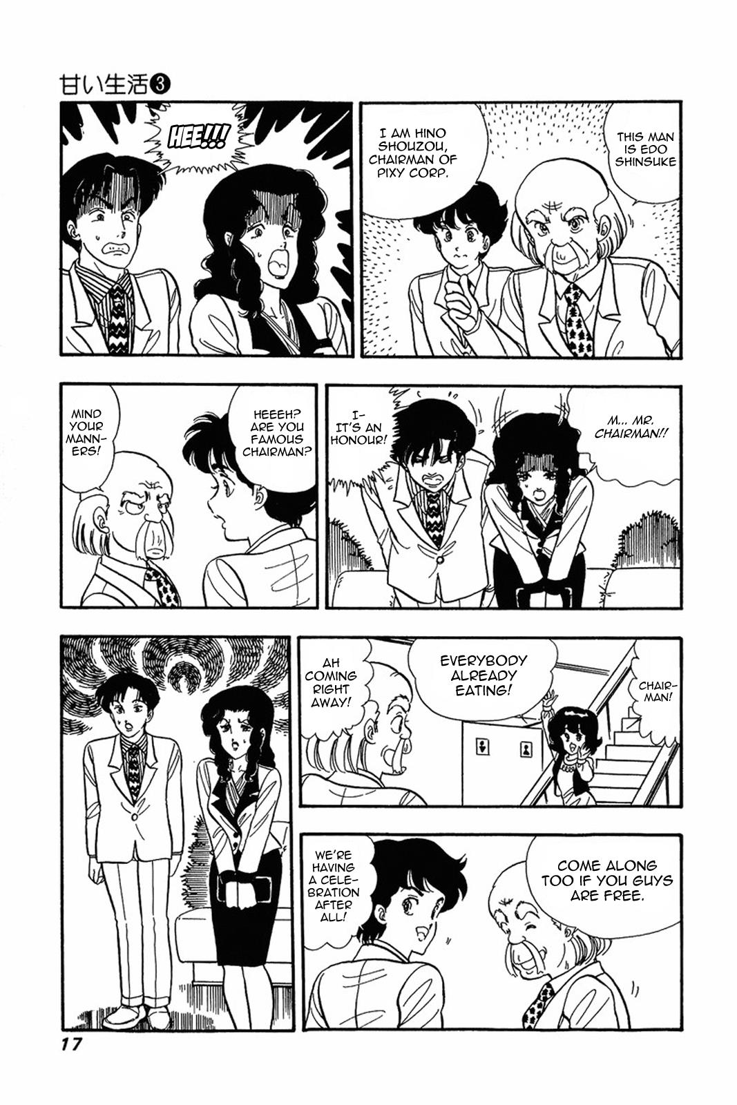 Amai Seikatsu Chapter 17 - Page 16