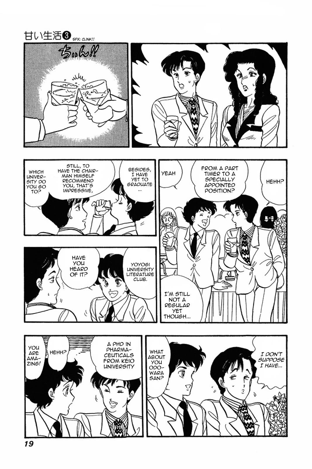 Amai Seikatsu Chapter 17 - Page 18