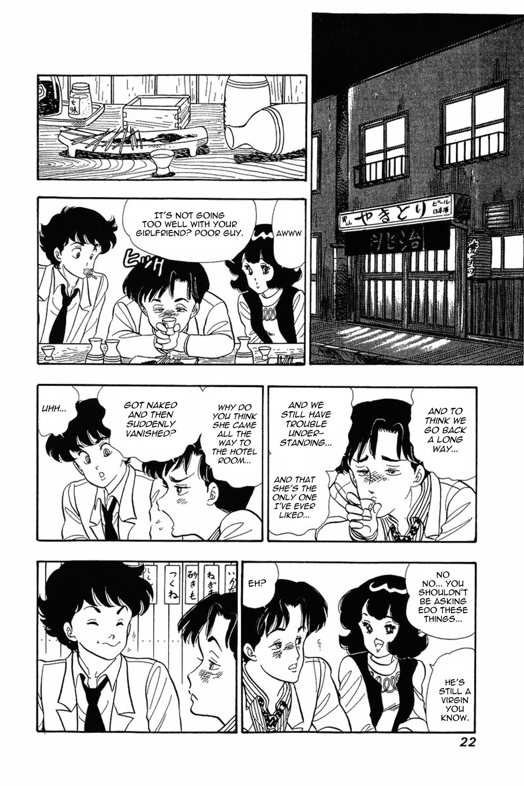 Amai Seikatsu Chapter 17 - Page 21