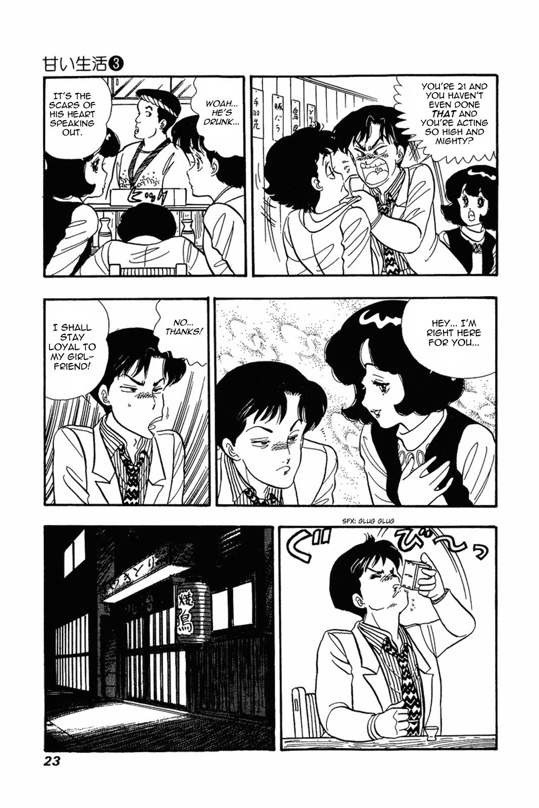 Amai Seikatsu Chapter 17 - Page 22