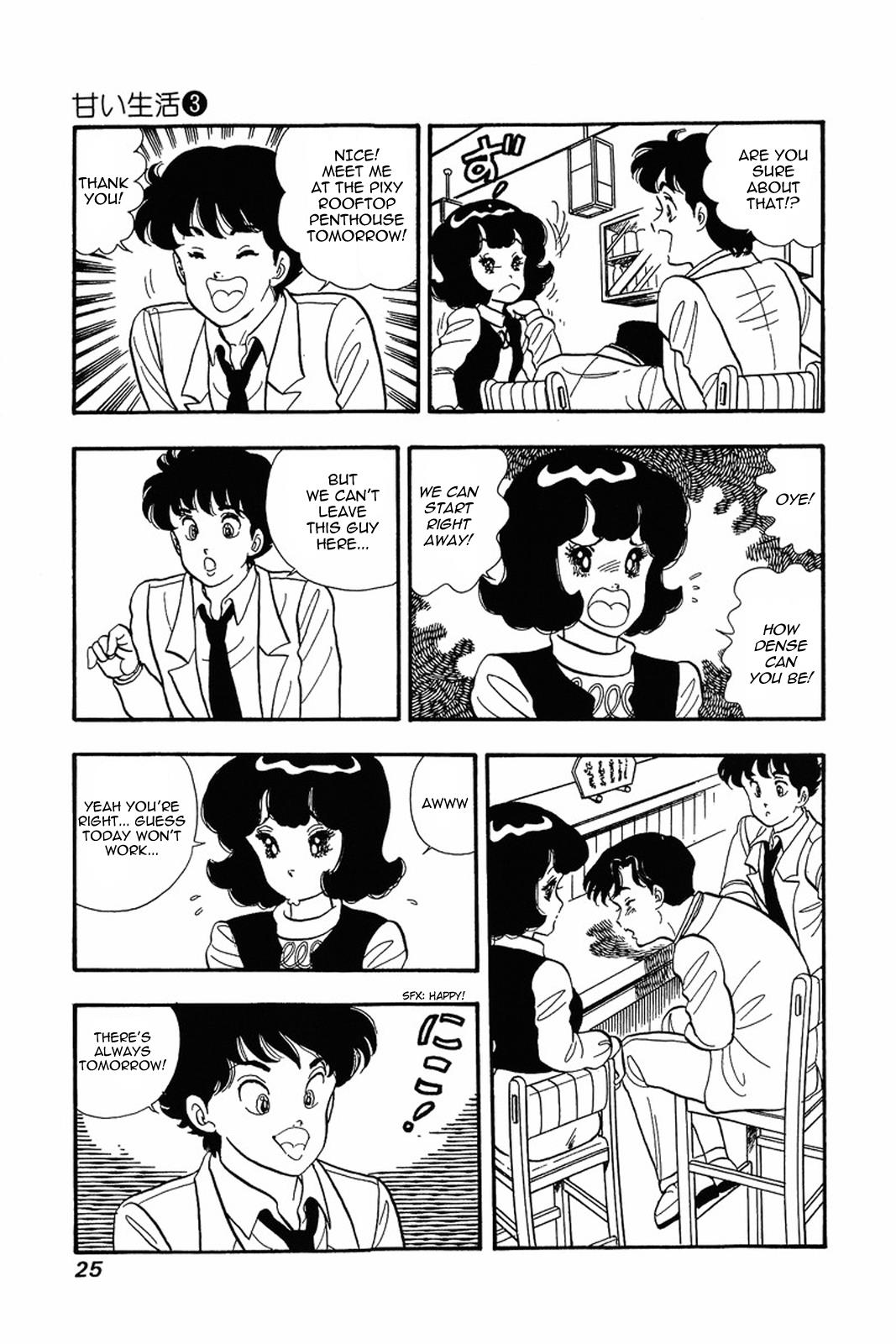 Amai Seikatsu Chapter 17 - Page 24