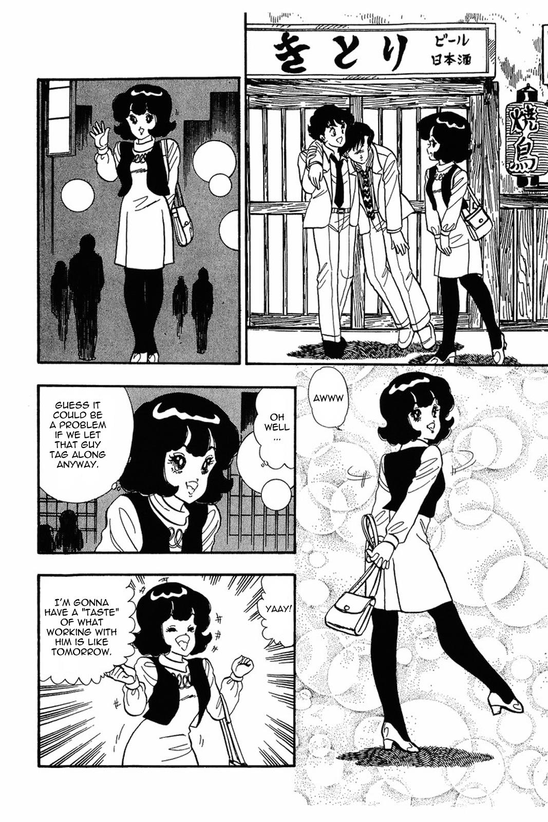 Amai Seikatsu Chapter 17 - Page 25