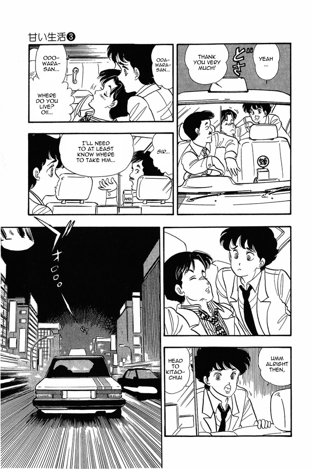 Amai Seikatsu Chapter 17 - Page 26